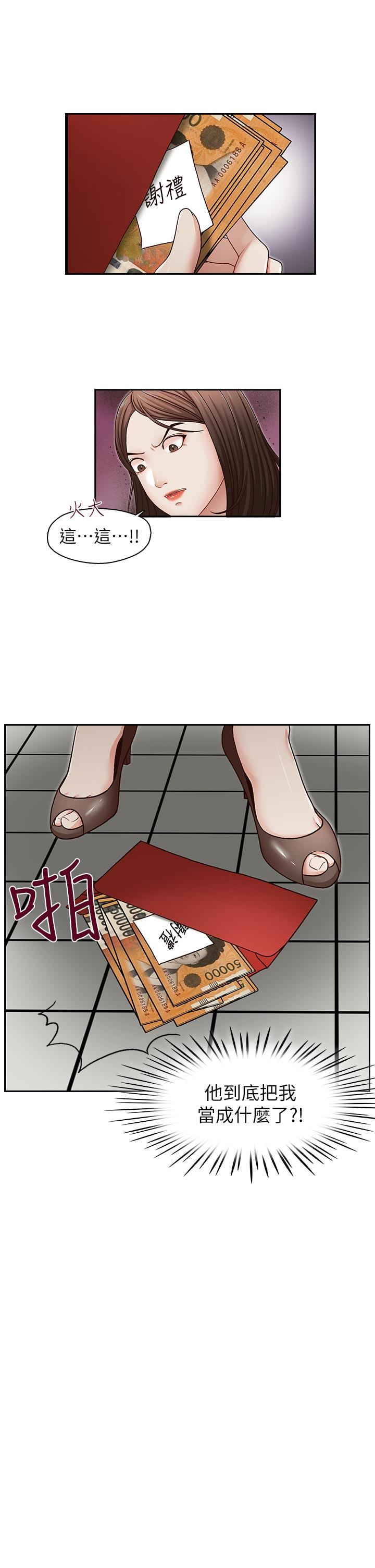 [Manhwa] Brother's secretary Training, mature woman, big breasts, inappropriate#[25P]-18