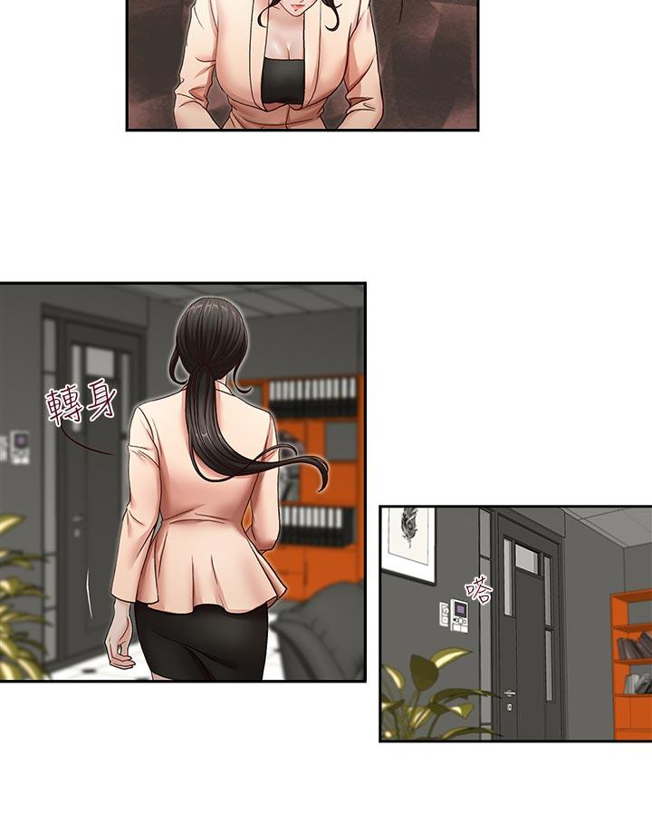 [Manhwa] Brother's secretary Training, mature woman, big breasts, inappropriate#[25P]-21