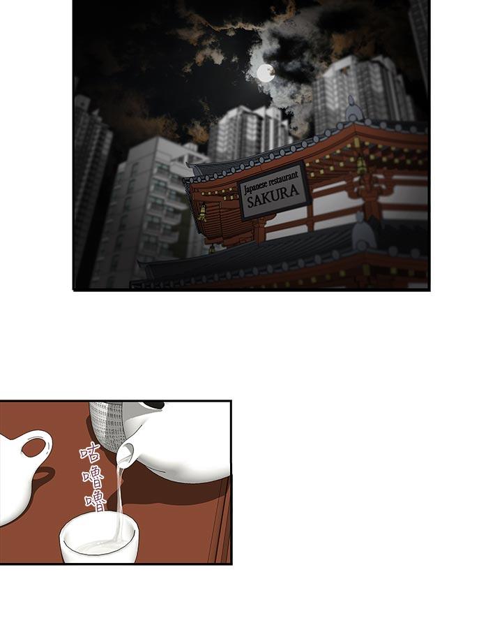 [Manhwa] Brother's secretary Training, mature woman, big breasts, inappropriate#[25P]-7
