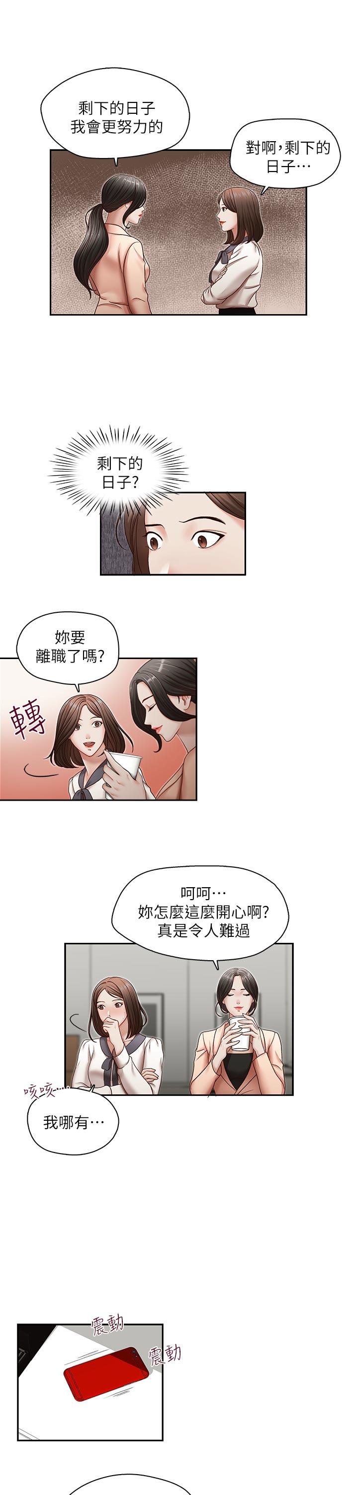 [Manhwa] Brother's secretary Training, mature woman, big breasts, inappropriate#[25P]-10