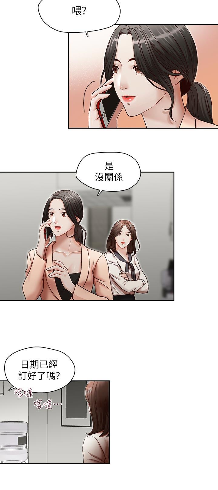 [Manhwa] Brother's secretary Training, mature woman, big breasts, inappropriate#[25P]-11