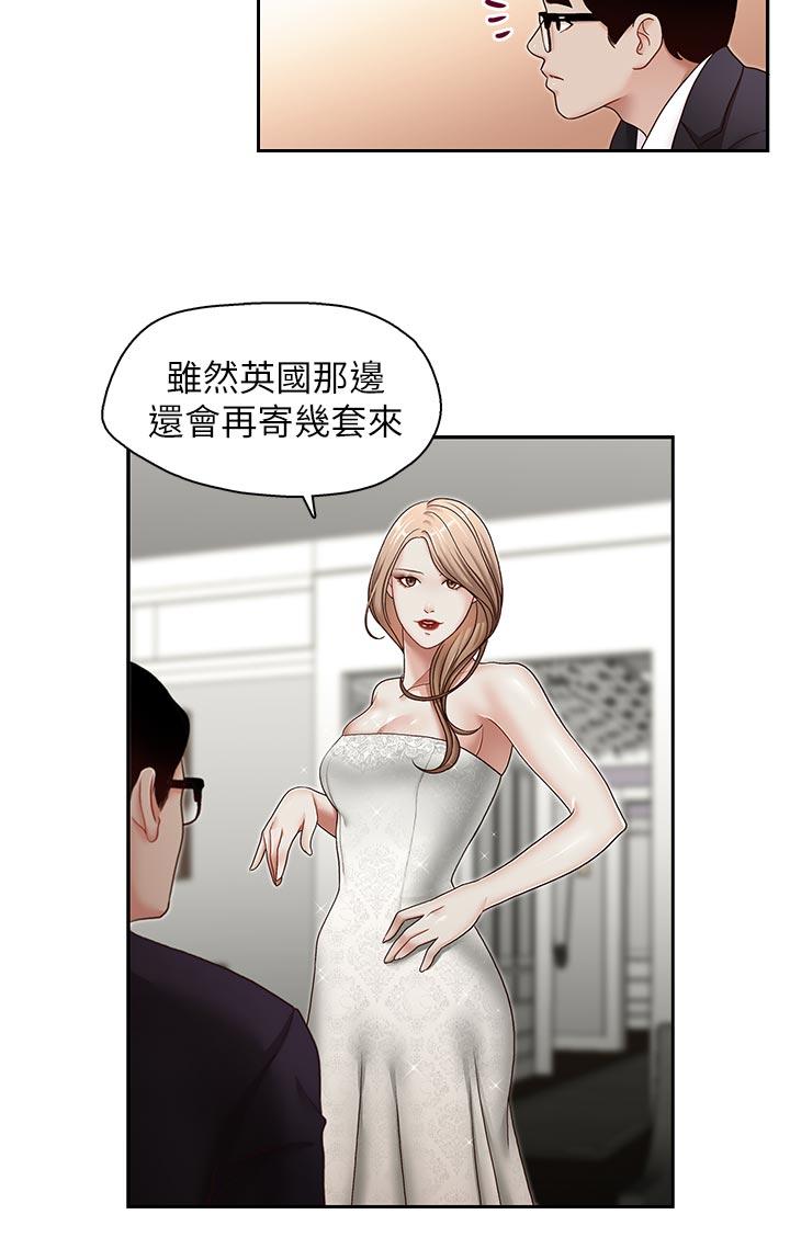 [Manhwa] Brother's secretary Training, mature woman, big breasts, inappropriate#[25P]-15