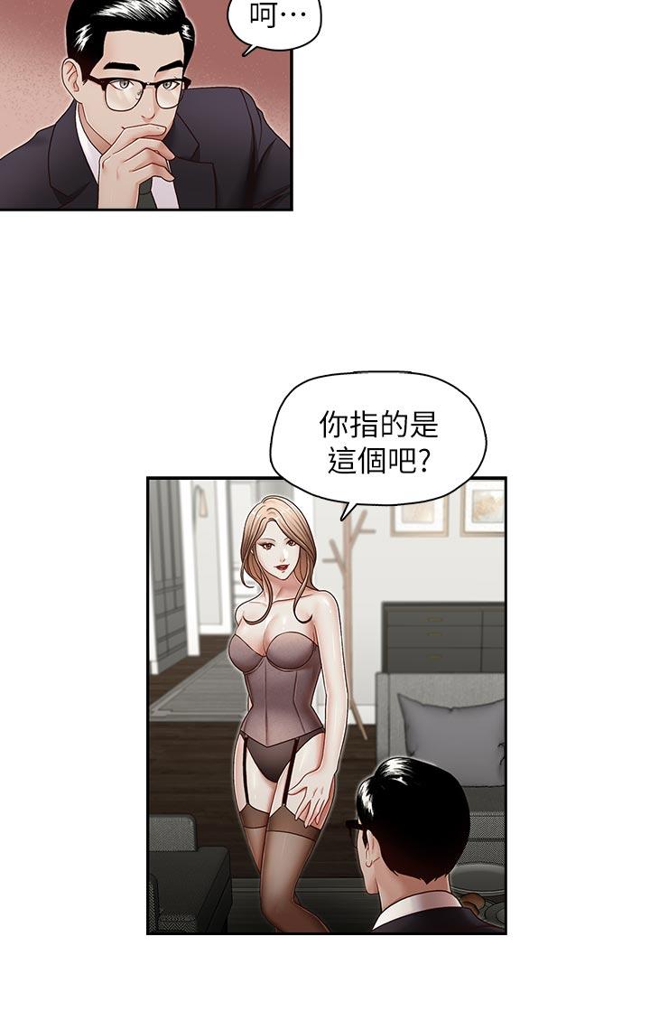 [Manhwa] Brother's secretary Training, mature woman, big breasts, inappropriate#[25P]-17
