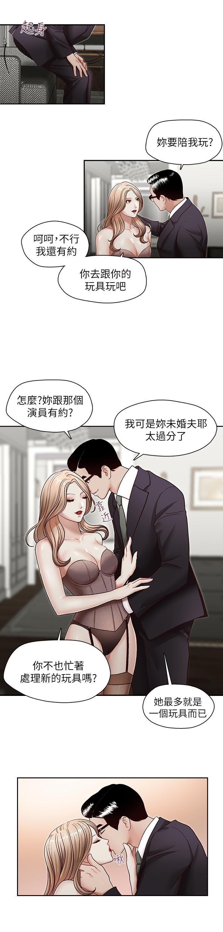 [Manhwa] Brother's secretary Training, mature woman, big breasts, inappropriate#[25P]-18