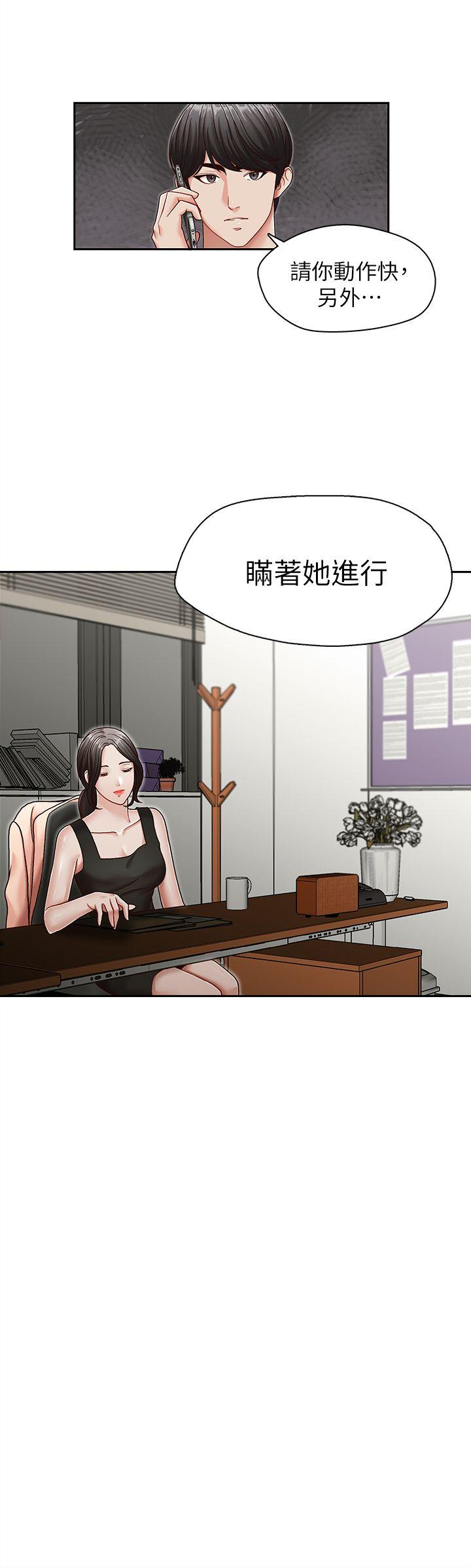 [Manhwa] Brother's secretary Training, mature woman, big breasts, inappropriate#[25P]-2