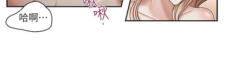 [Manhwa] Brother's secretary Training, mature woman, big breasts, inappropriate#[25P]-21