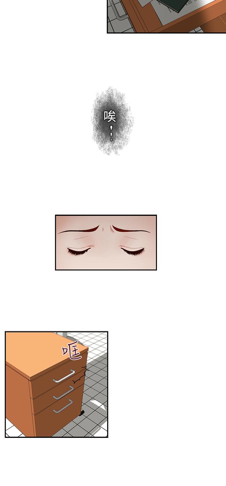 [Manhwa] Brother's secretary Training, mature woman, big breasts, inappropriate#[25P]-23
