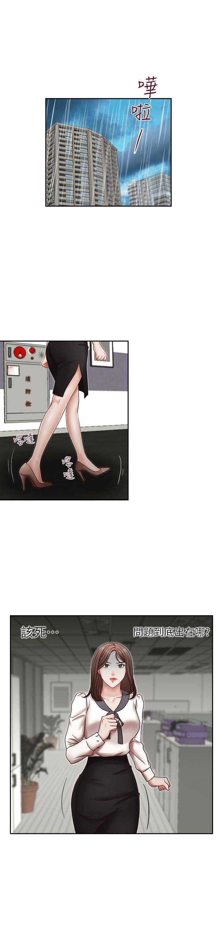 [Manhwa] Brother's secretary Training, mature woman, big breasts, inappropriate#[25P]-4