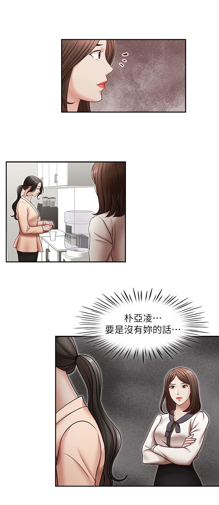 [Manhwa] Brother's secretary Training, mature woman, big breasts, inappropriate#[25P]-5
