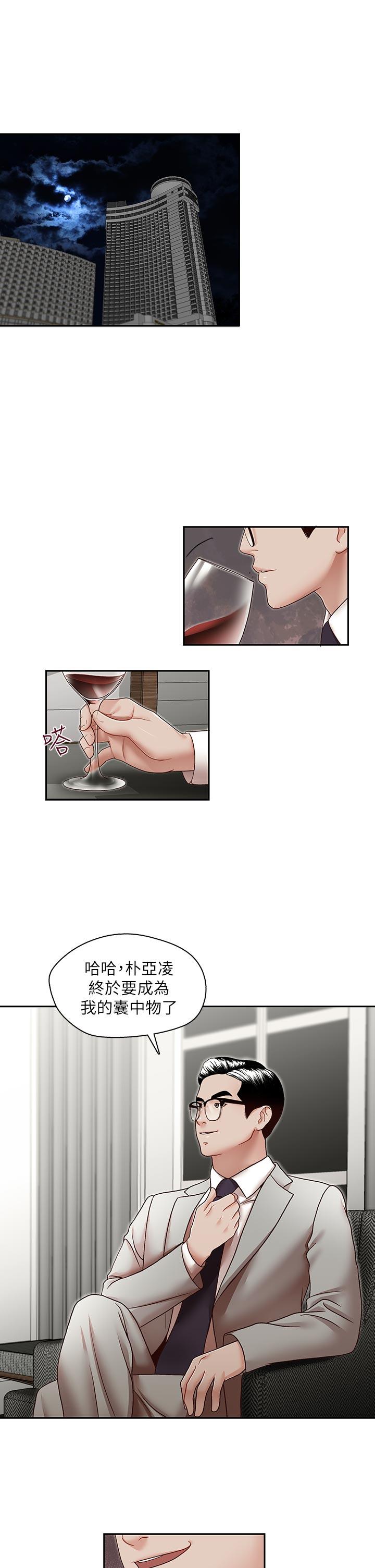 [Manhwa] Brother's secretary Training, mature woman, big breasts, inappropriate#[26P]-1