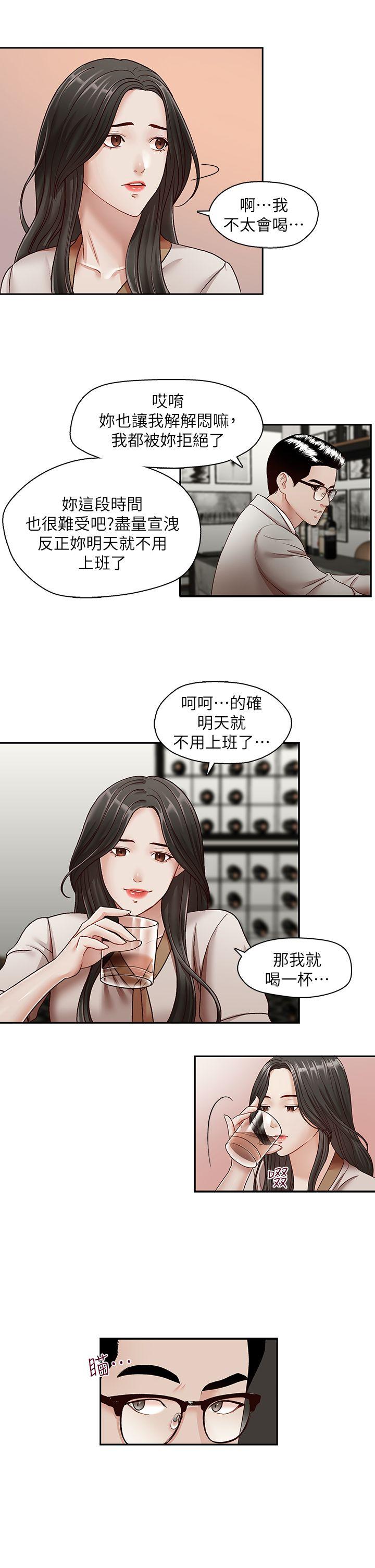 [Manhwa] Brother's secretary Training, mature woman, big breasts, inappropriate#[26P]-10