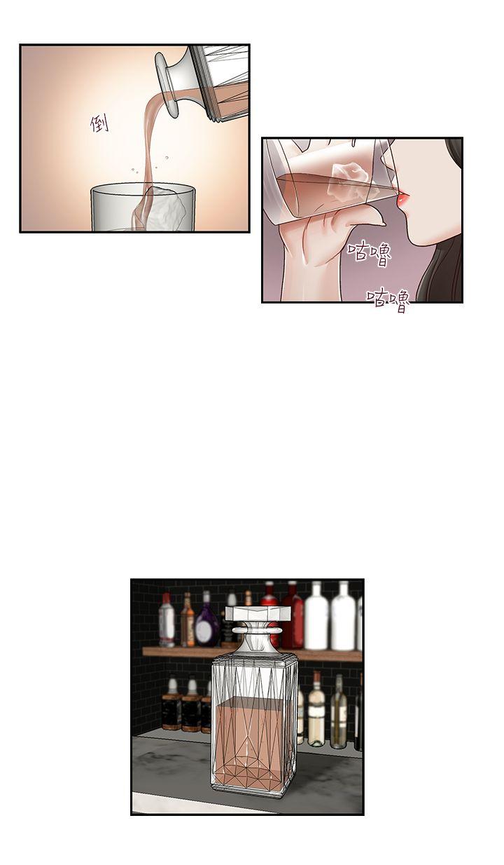 [Manhwa] Brother's secretary Training, mature woman, big breasts, inappropriate#[26P]-11