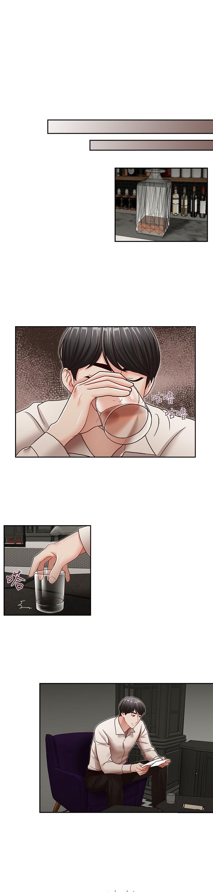 [Manhwa] Brother's secretary Training, mature woman, big breasts, inappropriate#[26P]-12
