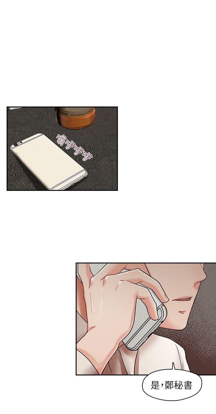 [Manhwa] Brother's secretary Training, mature woman, big breasts, inappropriate#[26P]-15