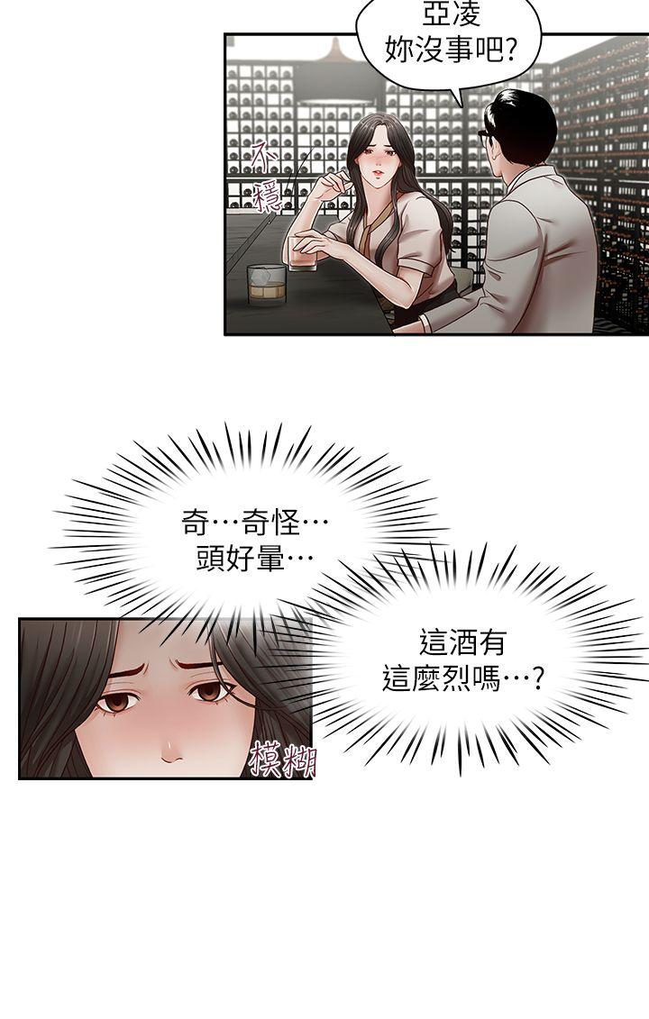 [Manhwa] Brother's secretary Training, mature woman, big breasts, inappropriate#[26P]-17