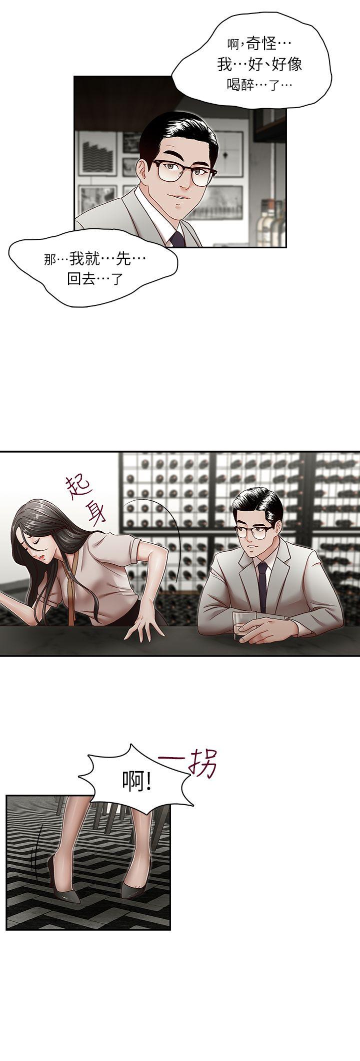 [Manhwa] Brother's secretary Training, mature woman, big breasts, inappropriate#[26P]-18
