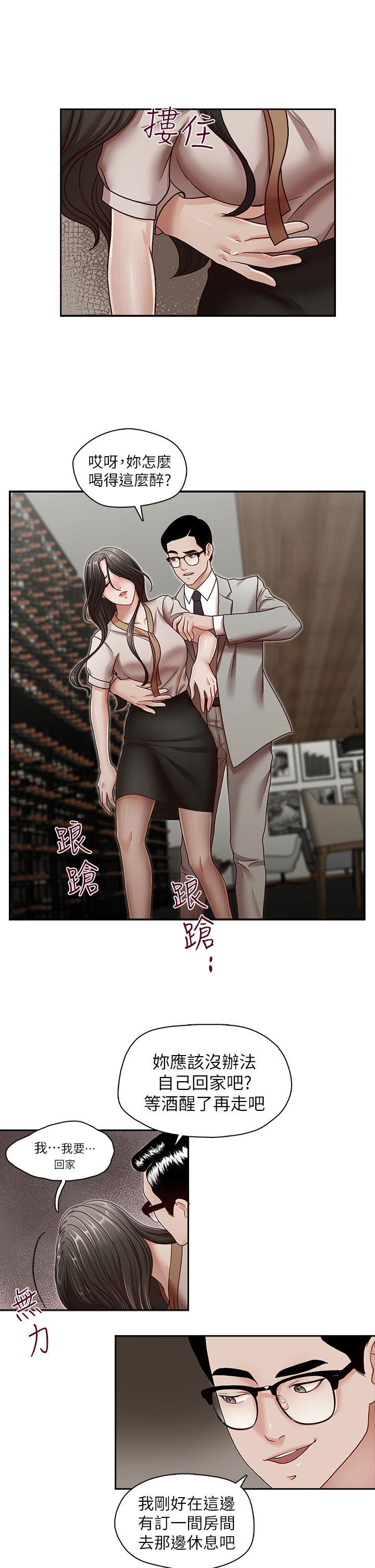 [Manhwa] Brother's secretary Training, mature woman, big breasts, inappropriate#[26P]-19