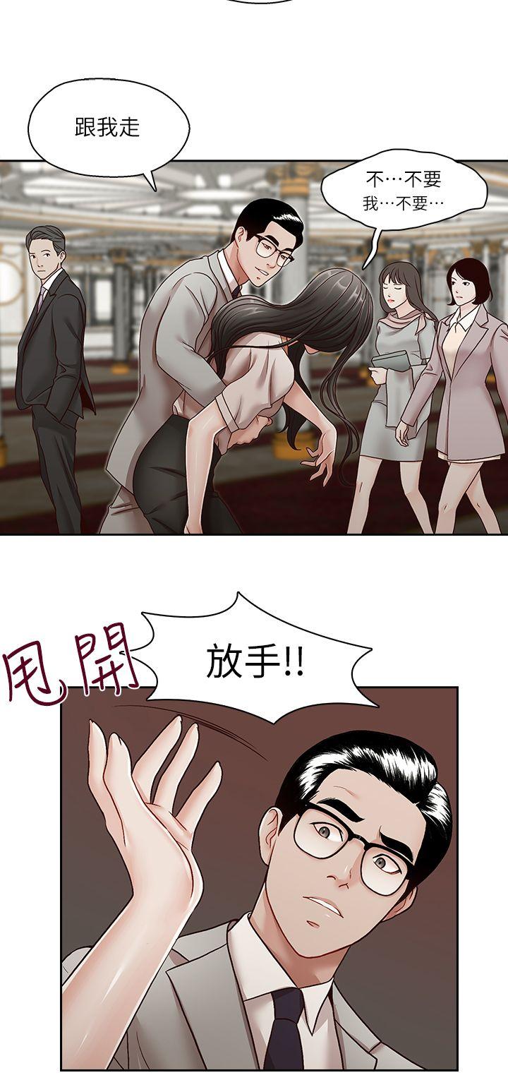 [Manhwa] Brother's secretary Training, mature woman, big breasts, inappropriate#[26P]-20