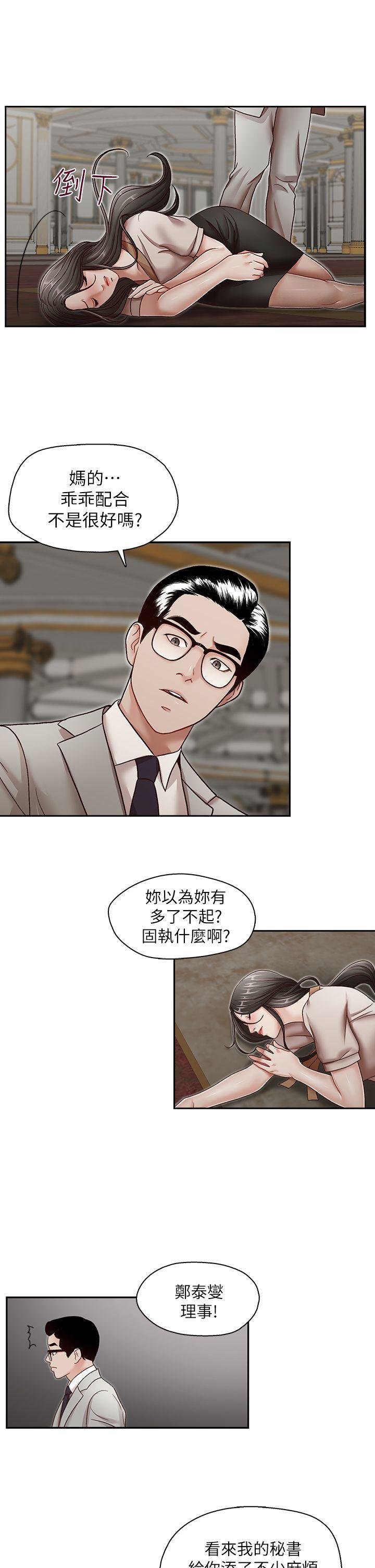 [Manhwa] Brother's secretary Training, mature woman, big breasts, inappropriate#[26P]-21