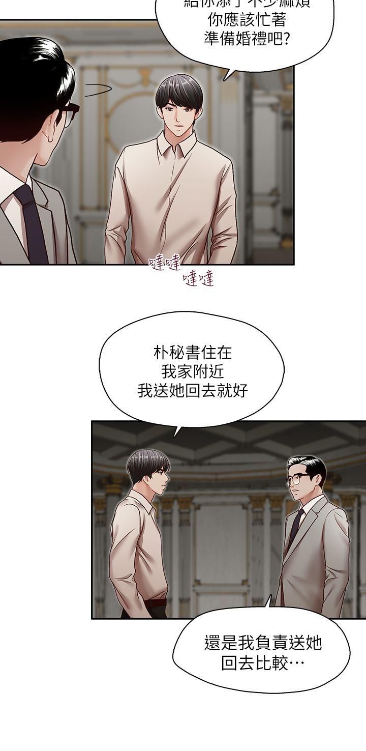 [Manhwa] Brother's secretary Training, mature woman, big breasts, inappropriate#[26P]-22