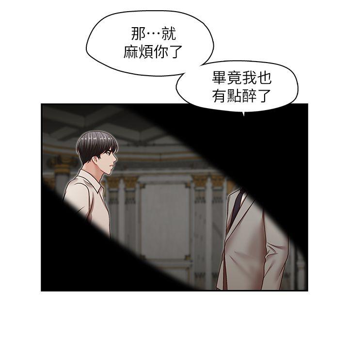 [Manhwa] Brother's secretary Training, mature woman, big breasts, inappropriate#[26P]-24