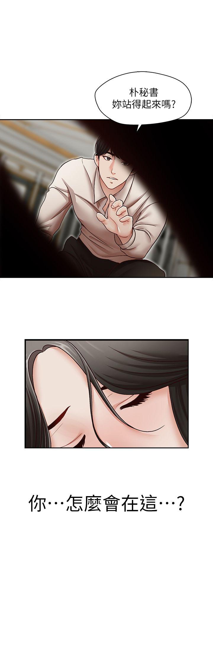 [Manhwa] Brother's secretary Training, mature woman, big breasts, inappropriate#[26P]-25
