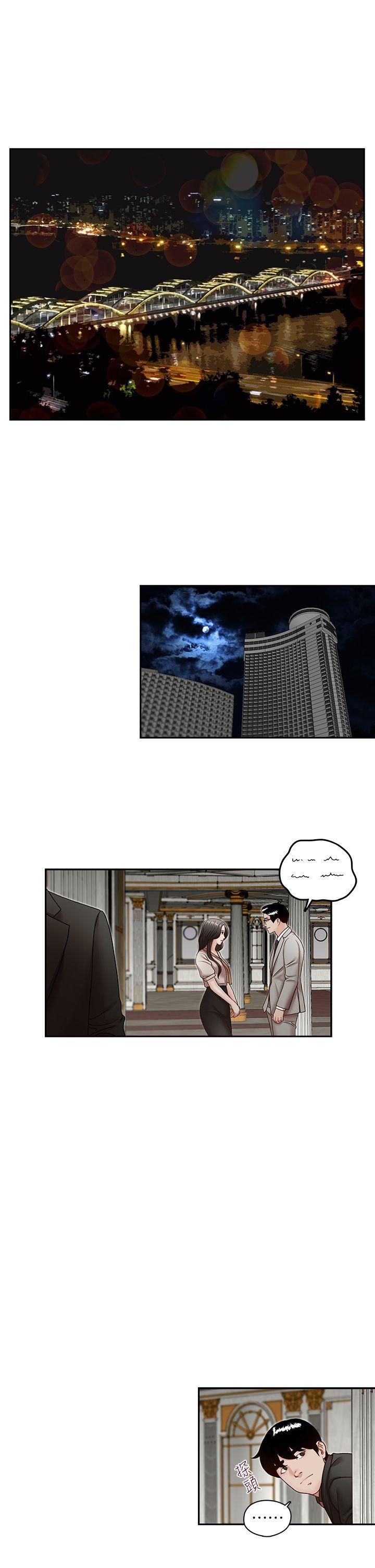 [Manhwa] Brother's secretary Training, mature woman, big breasts, inappropriate#[26P]-4