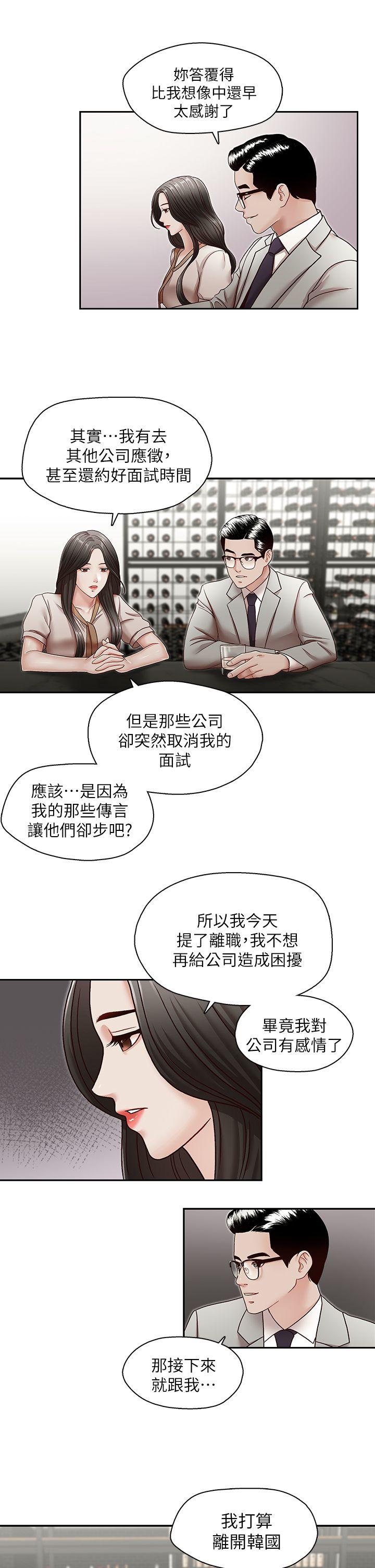 [Manhwa] Brother's secretary Training, mature woman, big breasts, inappropriate#[26P]-6