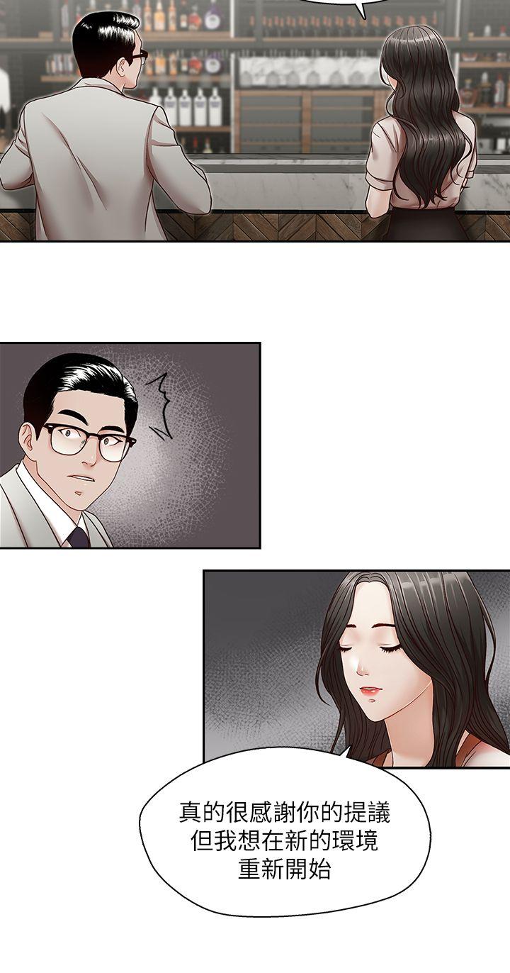 [Manhwa] Brother's secretary Training, mature woman, big breasts, inappropriate#[26P]-7