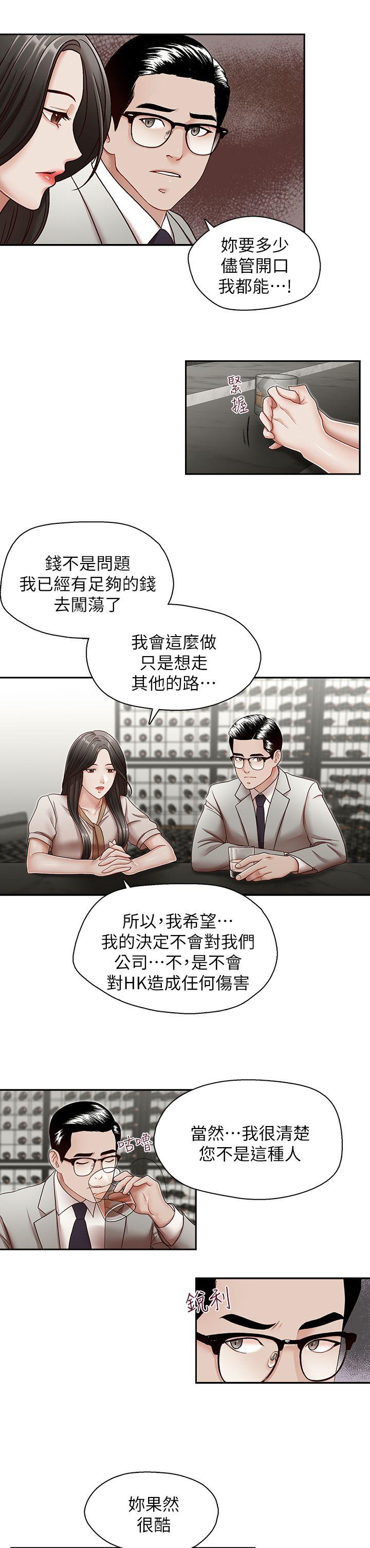 [Manhwa] Brother's secretary Training, mature woman, big breasts, inappropriate#[26P]-8