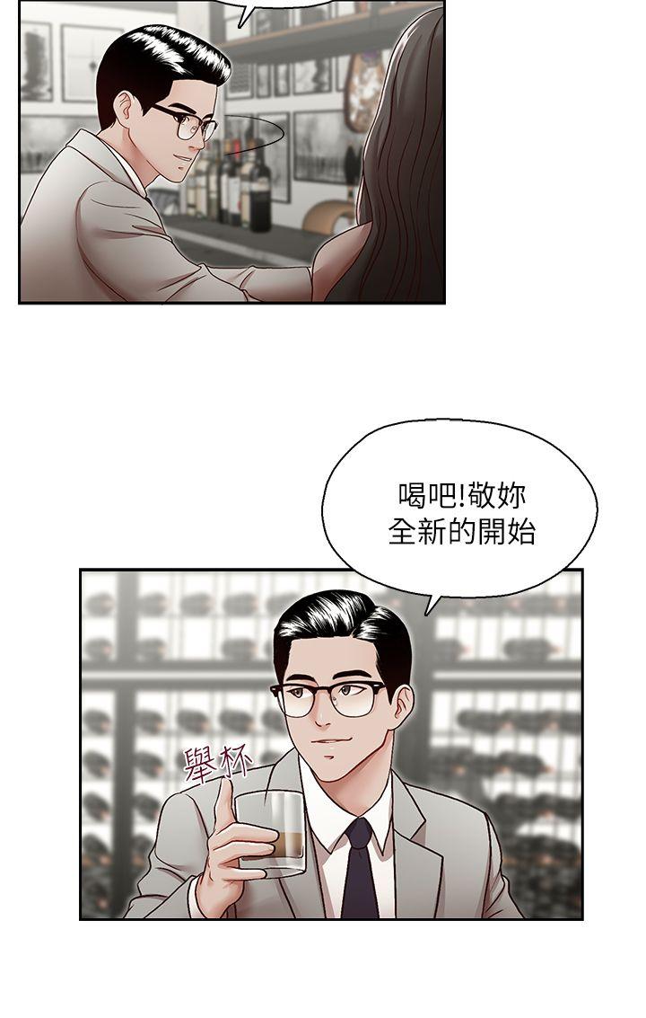 [Manhwa] Brother's secretary Training, mature woman, big breasts, inappropriate#[26P]-9