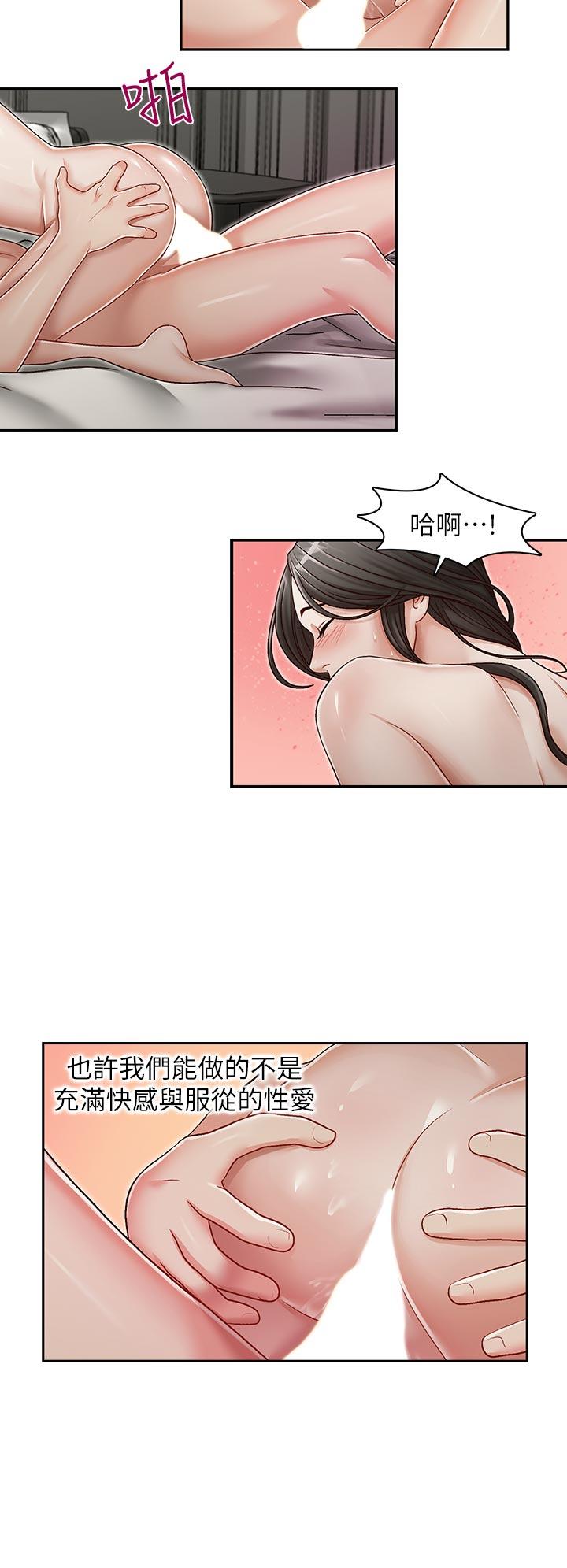 [Manhwa] Brother's secretary Training, mature woman, big breasts, inappropriate#[26P]-12