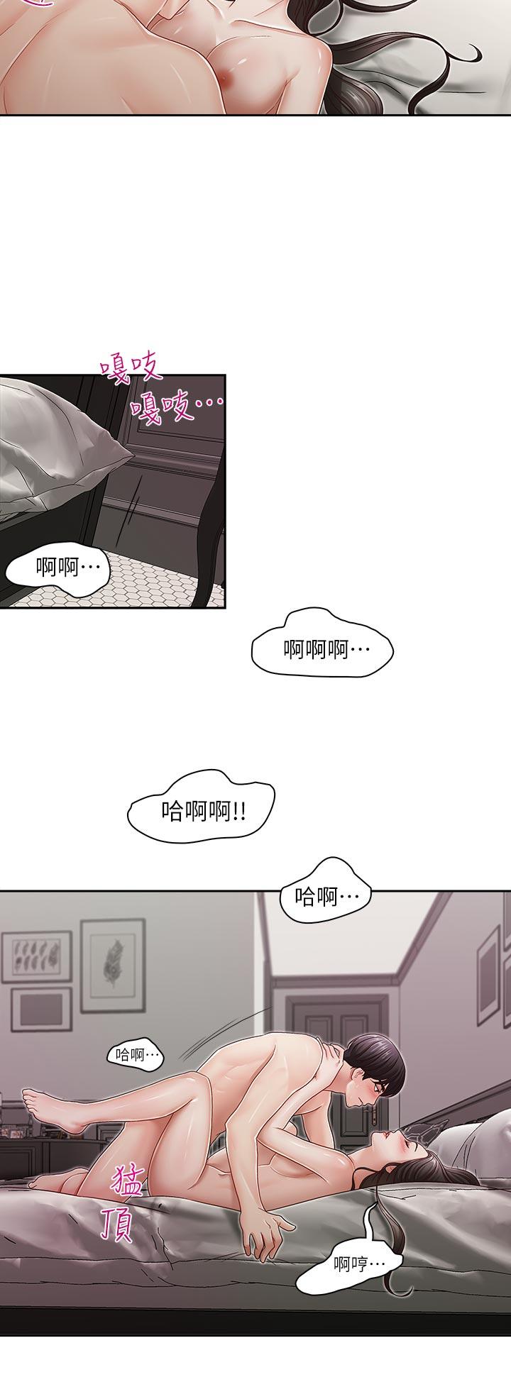 [Manhwa] Brother's secretary Training, mature woman, big breasts, inappropriate#[26P]-14