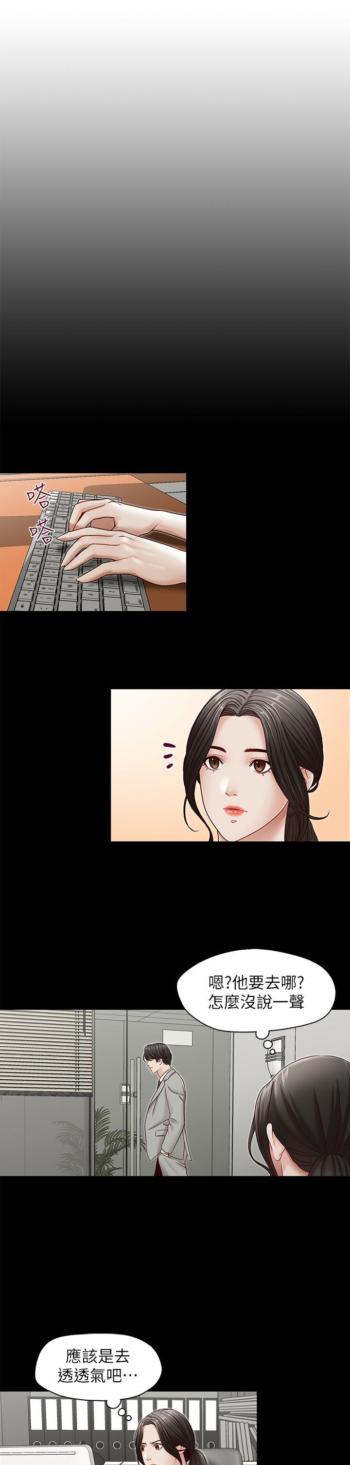 [Manhwa] Brother's secretary Training, mature woman, big breasts, inappropriate#[26P]-17