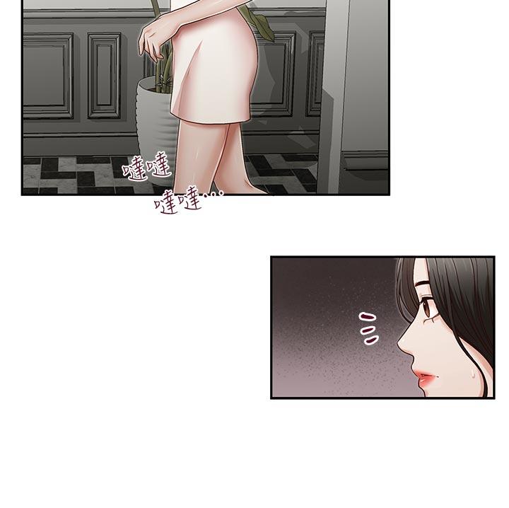 [Manhwa] Brother's secretary Training, mature woman, big breasts, inappropriate#[26P]-20