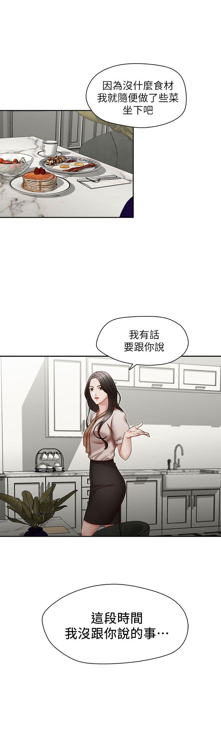 [Manhwa] Brother's secretary Training, mature woman, big breasts, inappropriate#[26P]-25