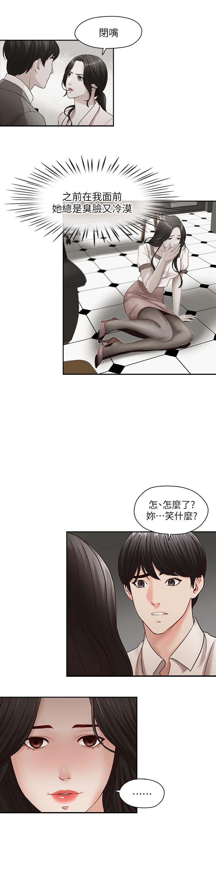 [Manhwa] Brother's secretary Training, mature woman, big breasts, inappropriate#[26P]-6
