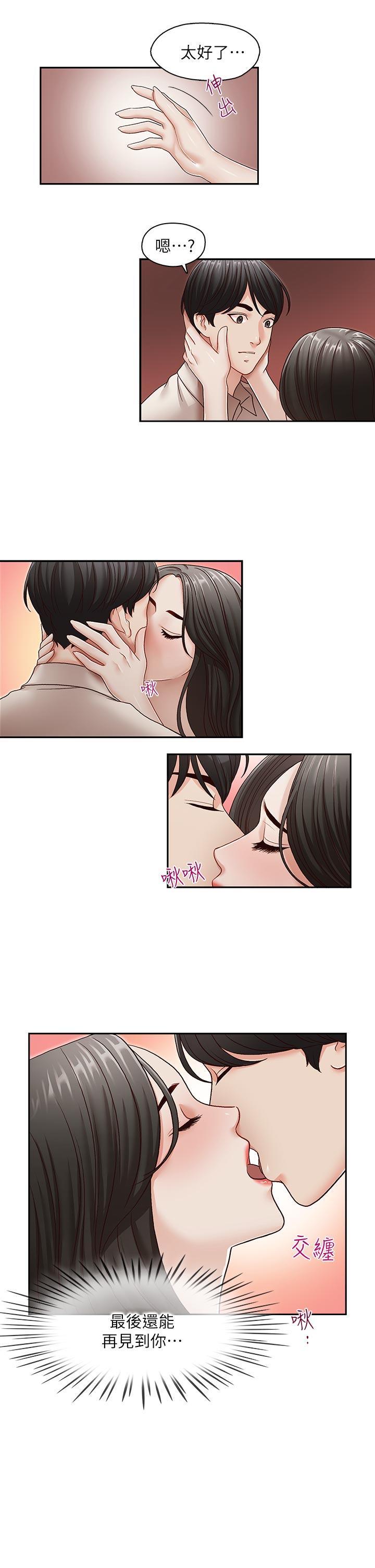 [Manhwa] Brother's secretary Training, mature woman, big breasts, inappropriate#[26P]-7