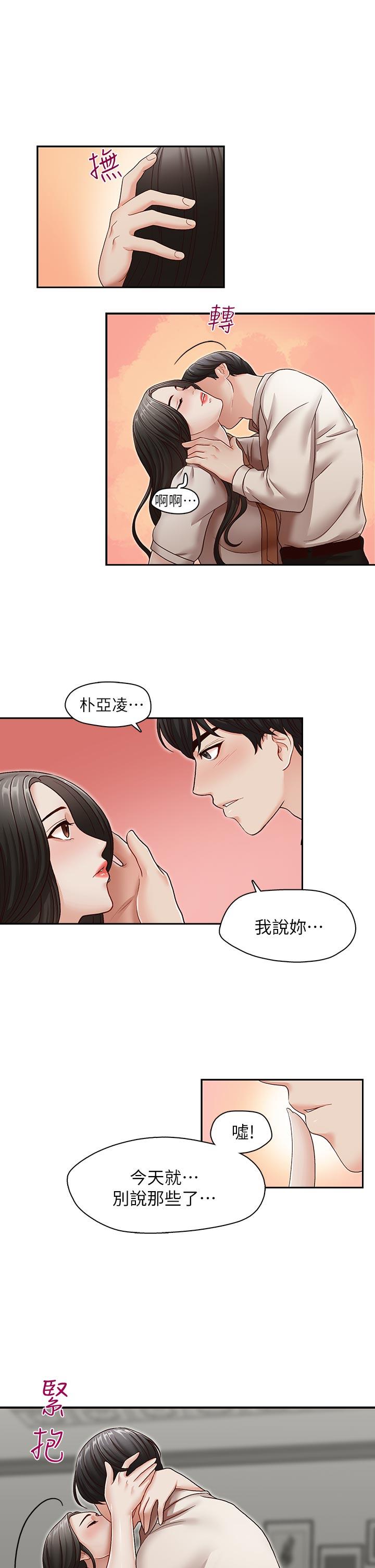 [Manhwa] Brother's secretary Training, mature woman, big breasts, inappropriate#[26P]-9