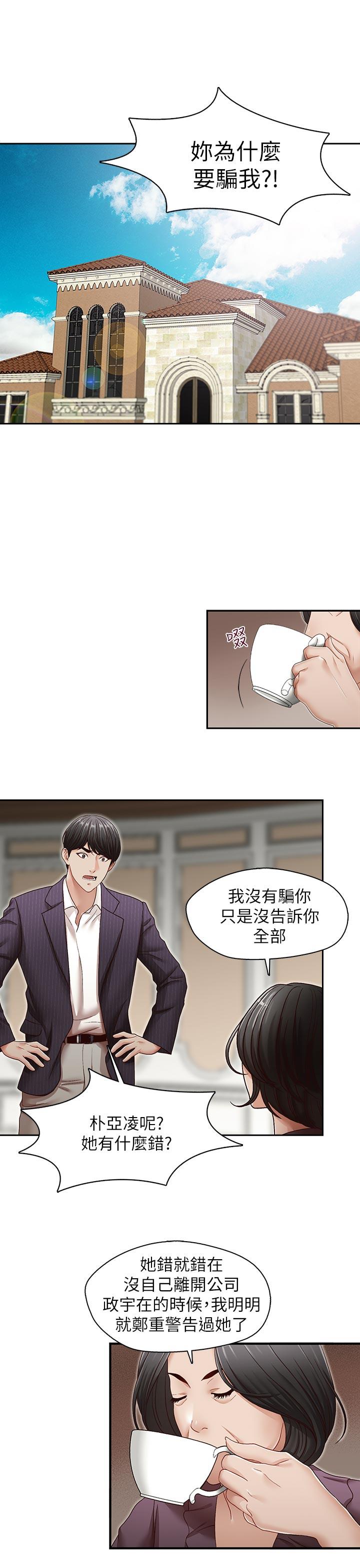 [Manhwa] Brother's secretary Training, mature woman, big breasts, inappropriate#[27P]-18