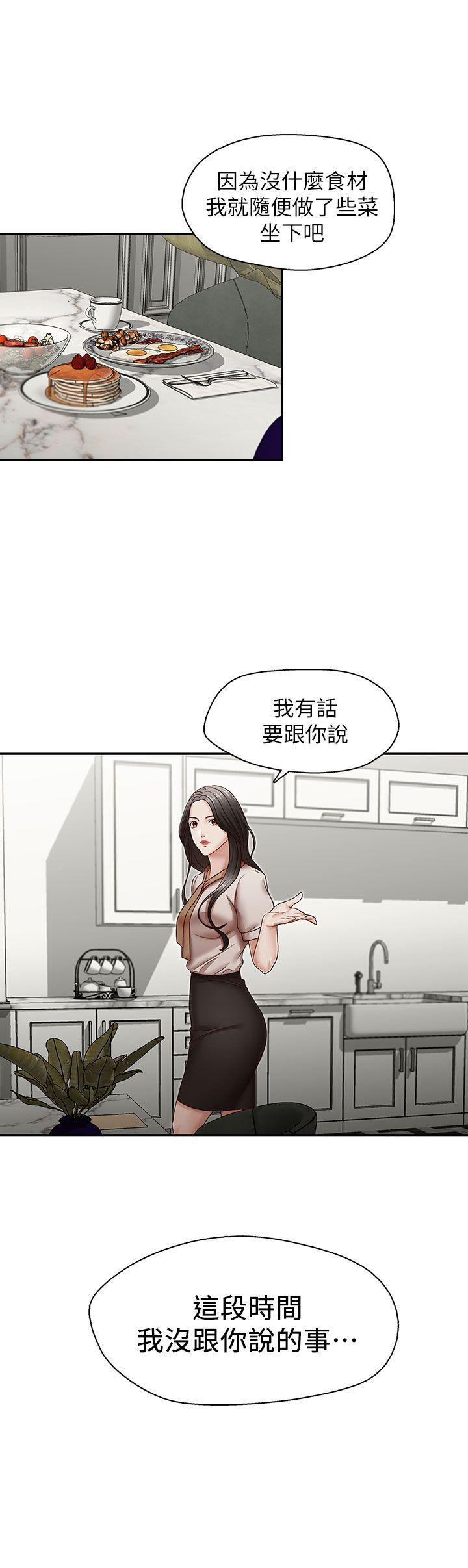 [Manhwa] Brother's secretary Training, mature woman, big breasts, inappropriate#[27P]-2