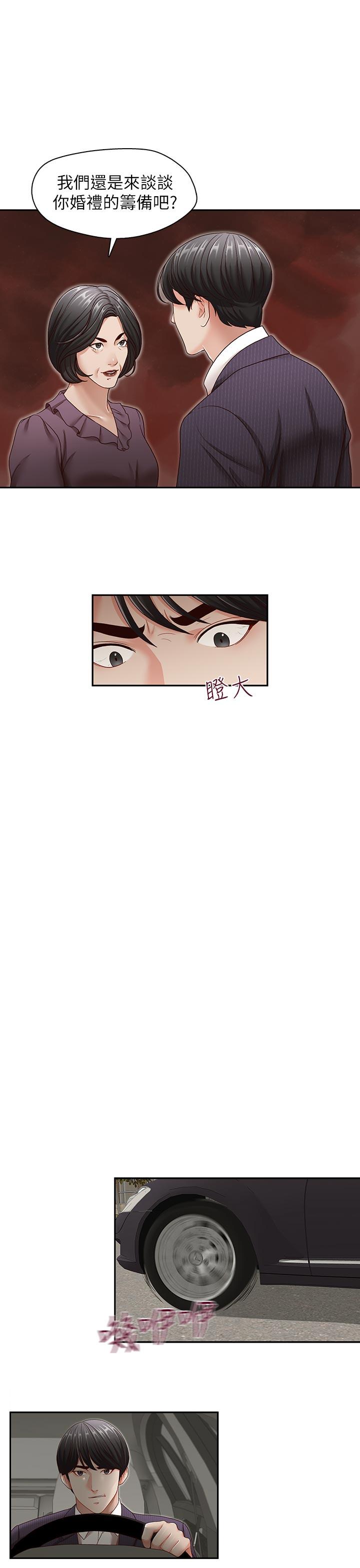 [Manhwa] Brother's secretary Training, mature woman, big breasts, inappropriate#[27P]-22