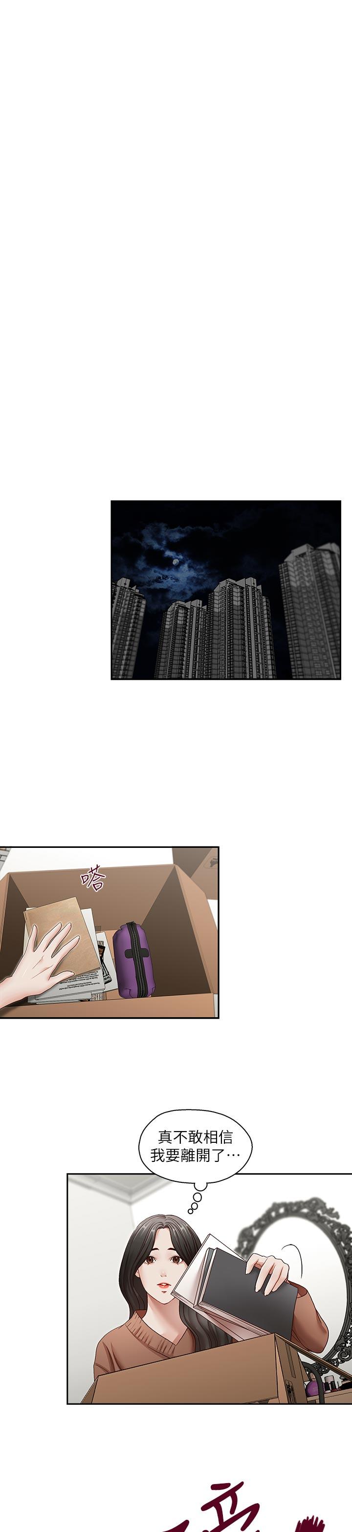 [Manhwa] Brother's secretary Training, mature woman, big breasts, inappropriate#[27P]-24
