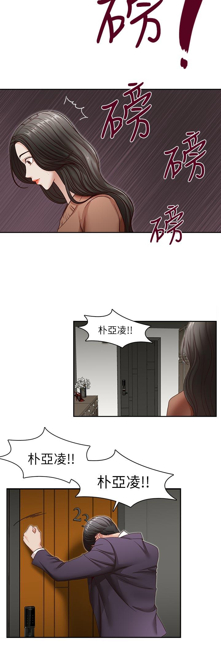 [Manhwa] Brother's secretary Training, mature woman, big breasts, inappropriate#[27P]-25