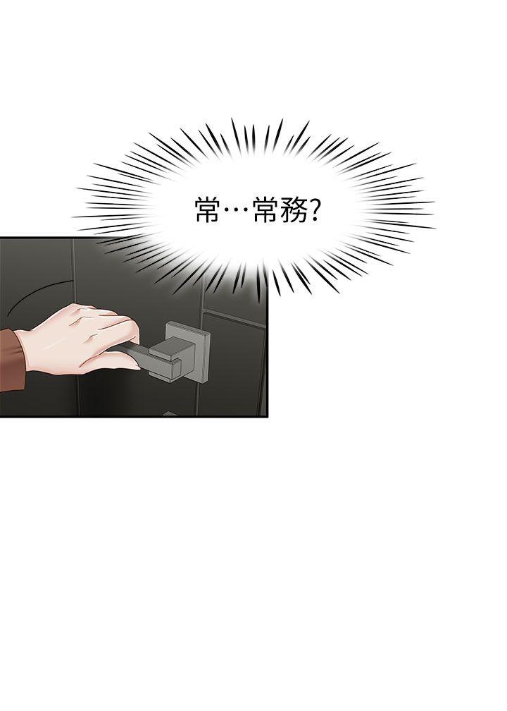 [Manhwa] Brother's secretary Training, mature woman, big breasts, inappropriate#[27P]-26