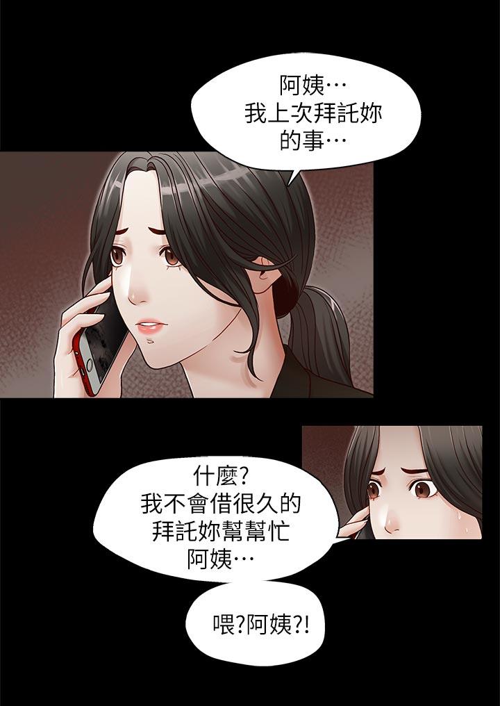 [Manhwa] Brother's secretary Training, mature woman, big breasts, inappropriate#[27P]-9