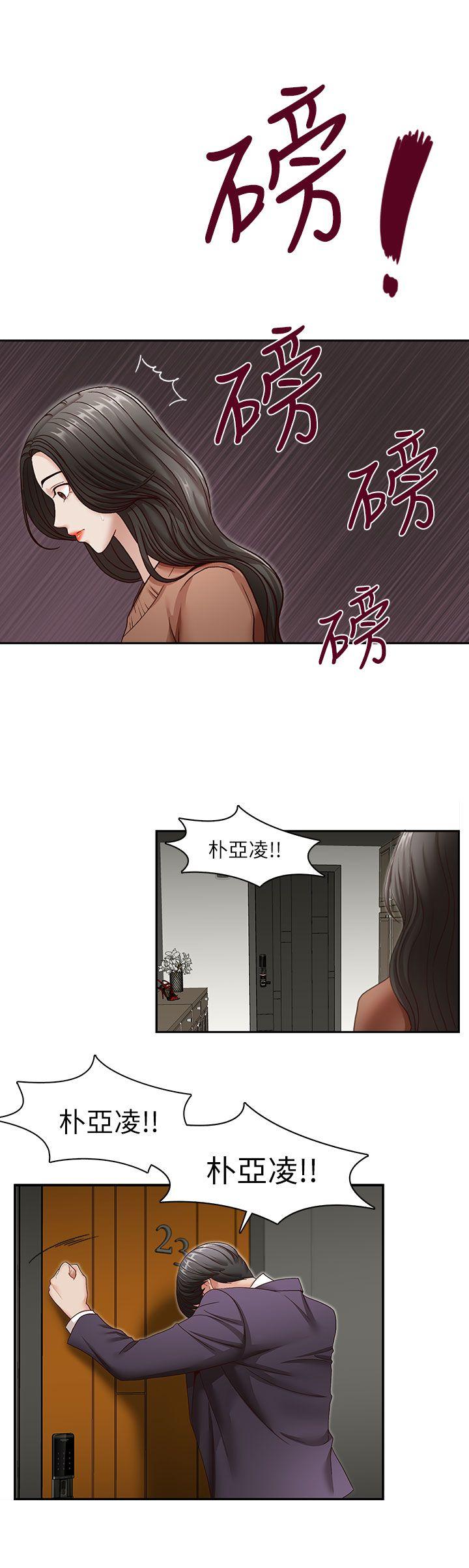 [Manhwa] Brother's secretary Training, mature woman, big breasts, inappropriate#[29P]-1