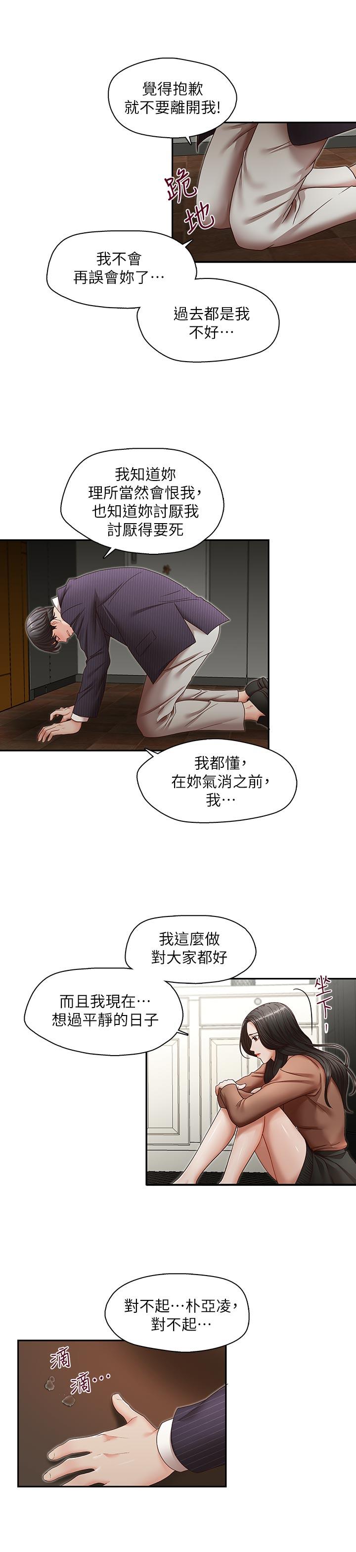 [Manhwa] Brother's secretary Training, mature woman, big breasts, inappropriate#[29P]-10