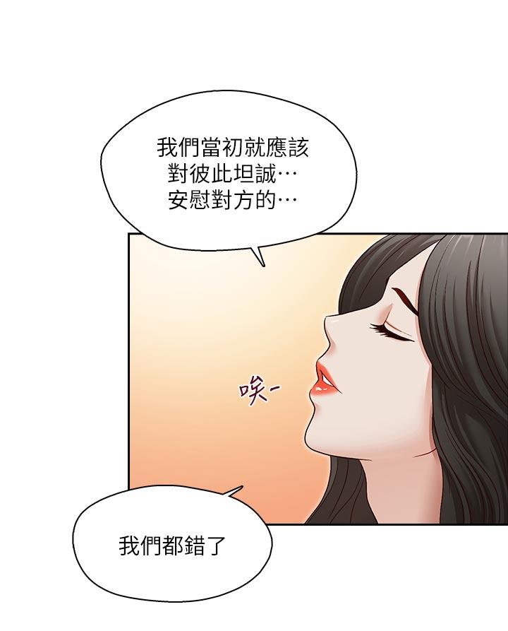 [Manhwa] Brother's secretary Training, mature woman, big breasts, inappropriate#[29P]-11