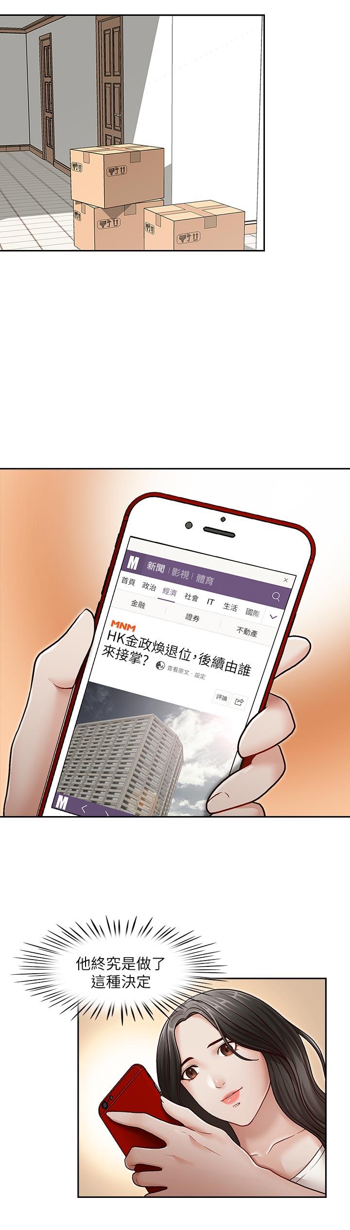 [Manhwa] Brother's secretary Training, mature woman, big breasts, inappropriate#[29P]-13